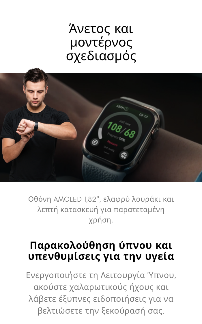 Smartwatch Y68 | Έξυπνος Έλεγχος